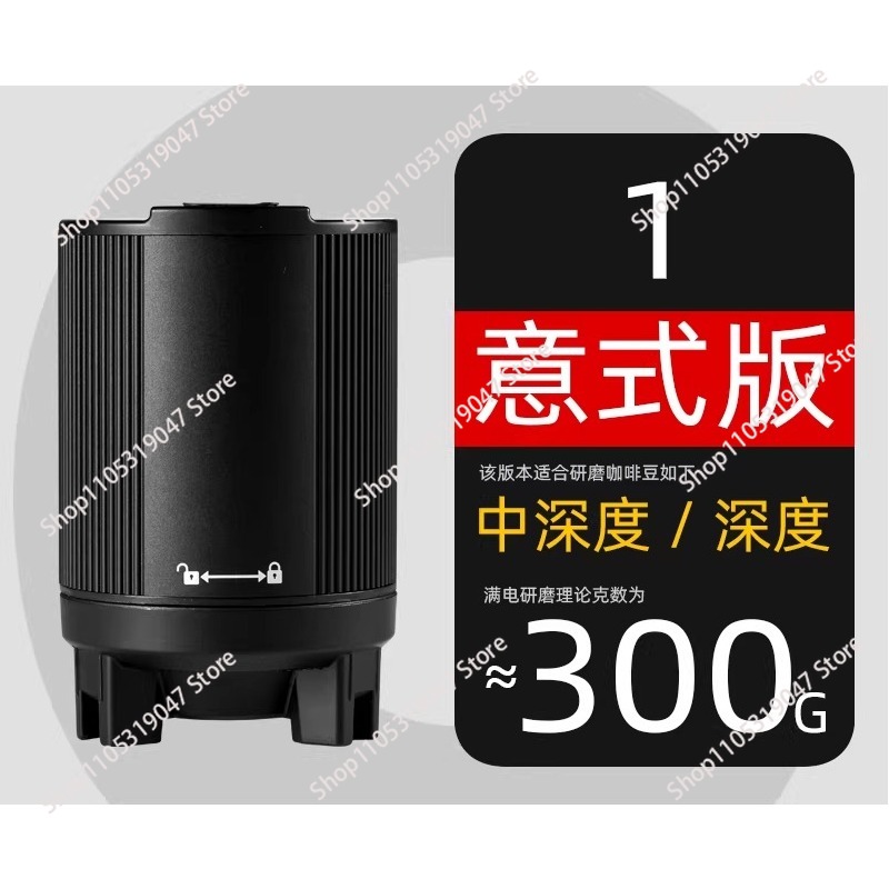 Coffee Bean Grinder Electric - Module électrique Coffee Power Commander pour