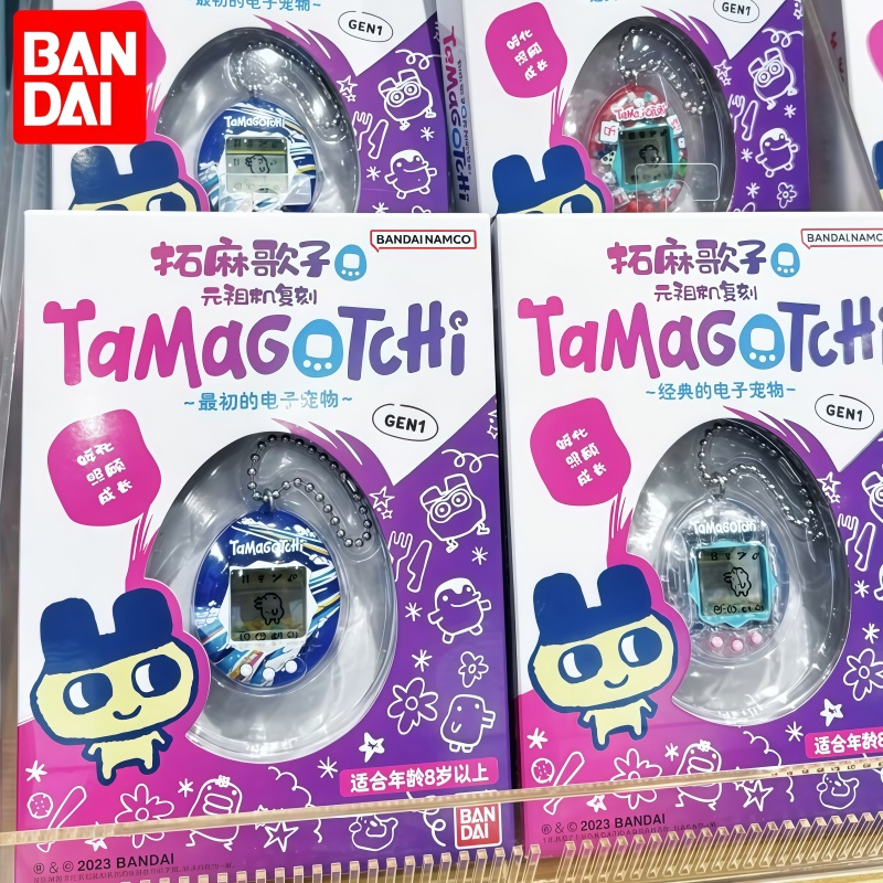 Small Appliances - En stock, Bandai Genuine Tamagotchi Reproduction