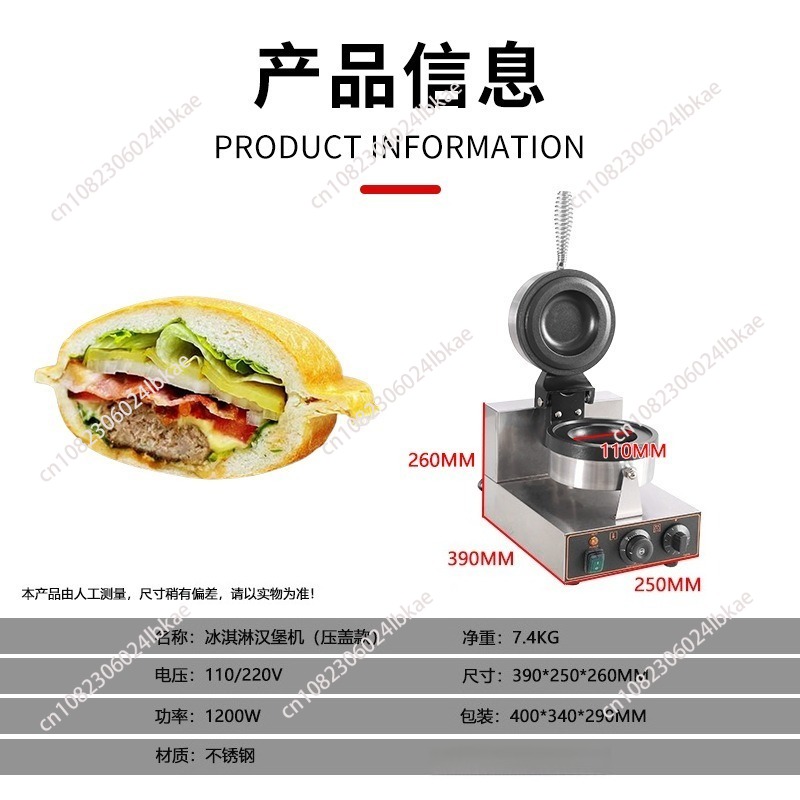 Machine à hamburgers UFO, mach - Mini Waffle Maker Machine avis et prix
