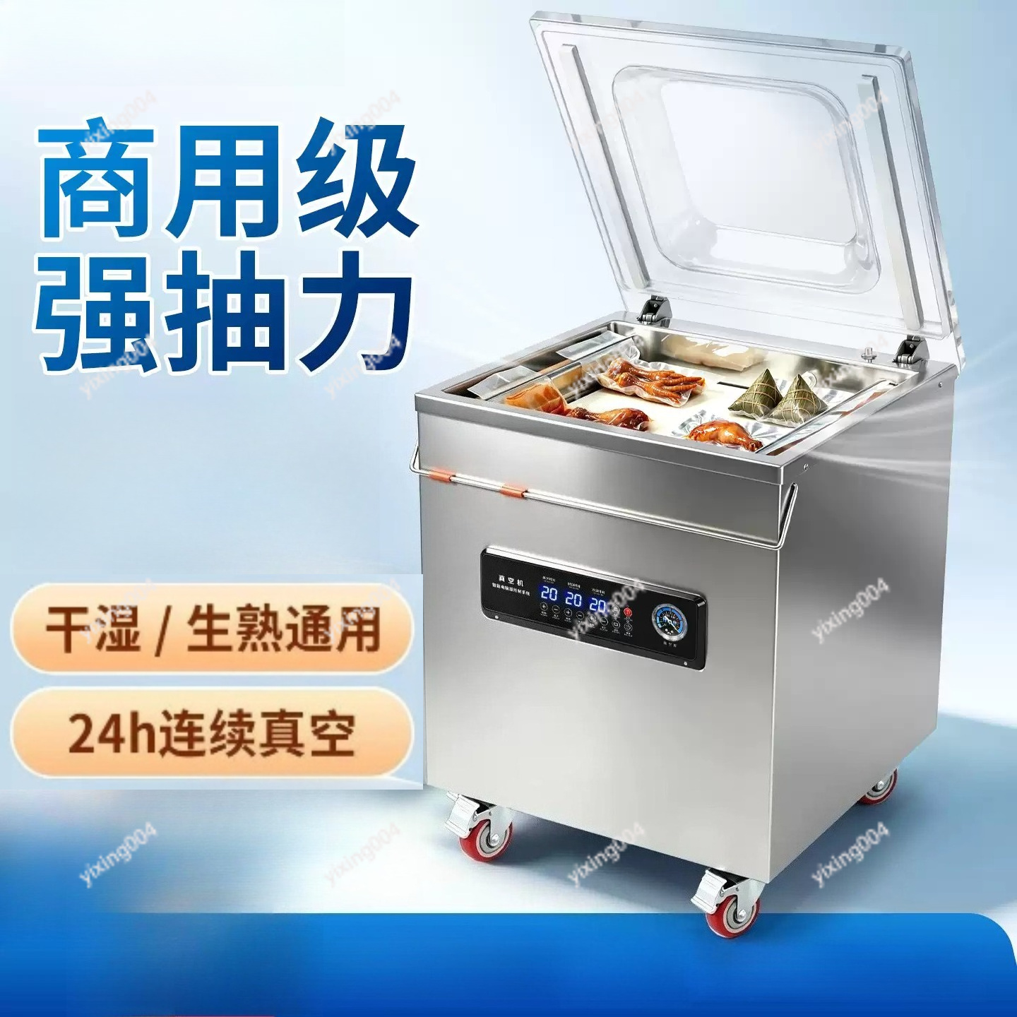 Machine d'emballage alimentair - Food Vacuum Sealer Machine avis et prix