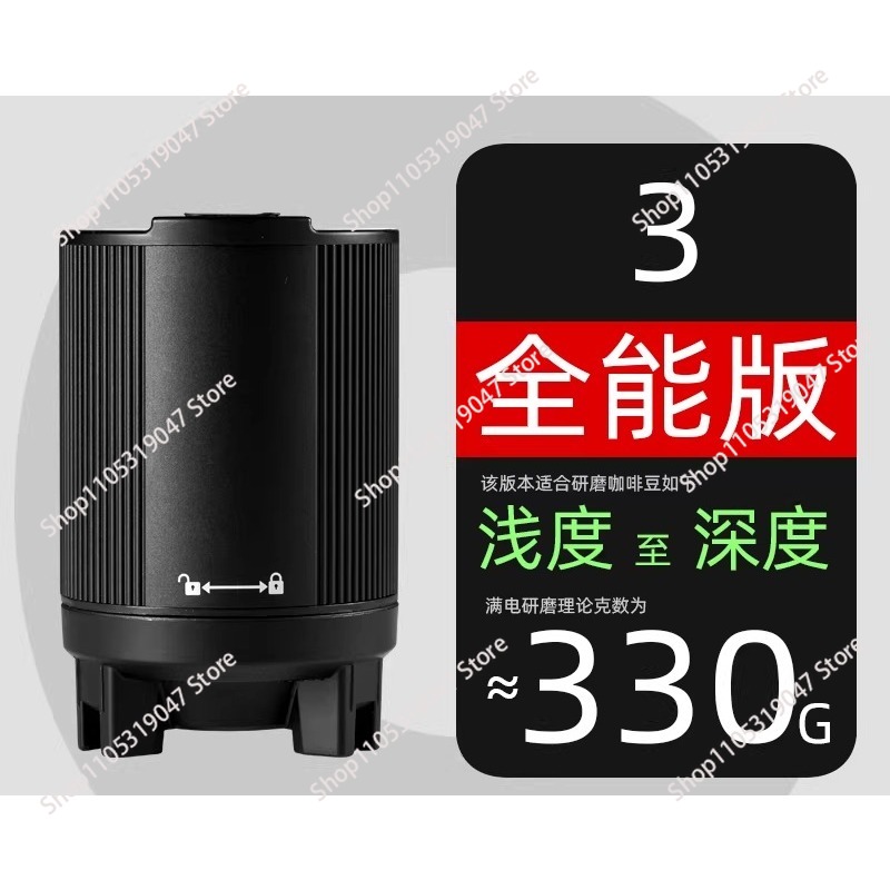 Module électrique Coffee Power - Coffee Bean Grinder Electric avis et prix