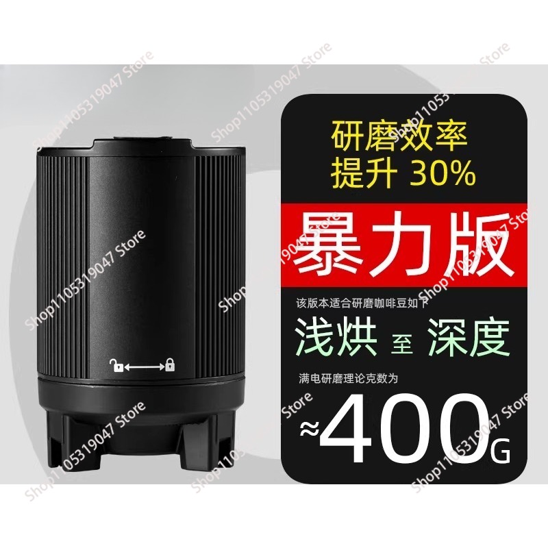 Module électrique Coffee Power - Coffee Bean Grinder Electric avis et prix