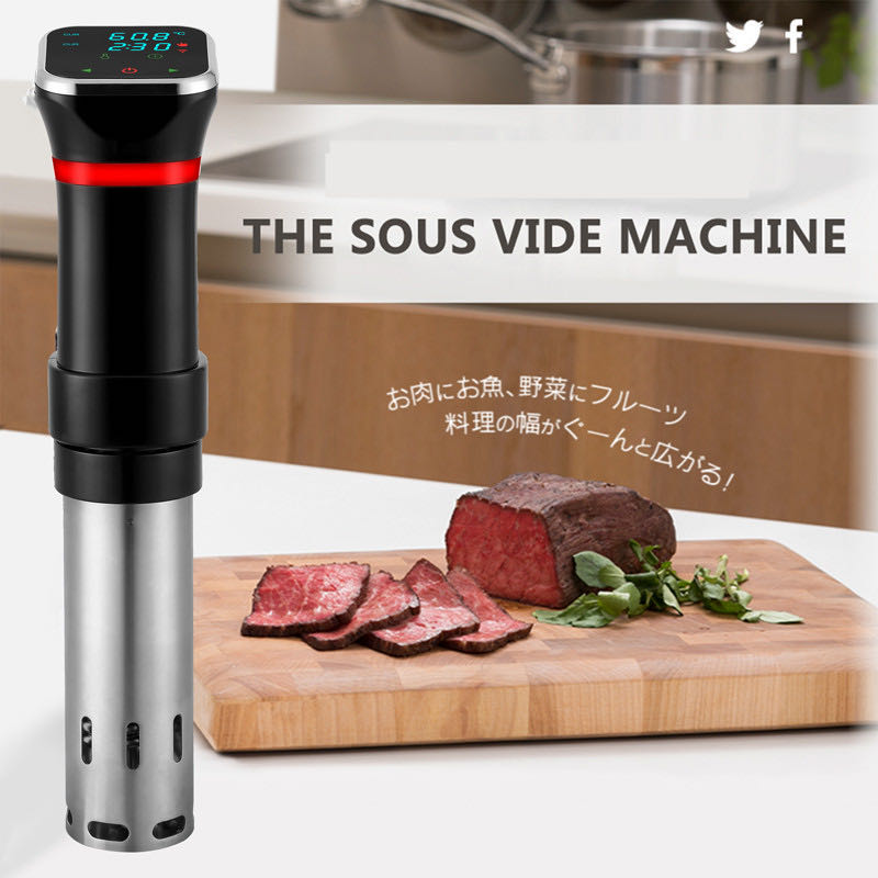 Cuiseur sous vide de précision - Digital Sous Vide Precision Cooker avis et prix