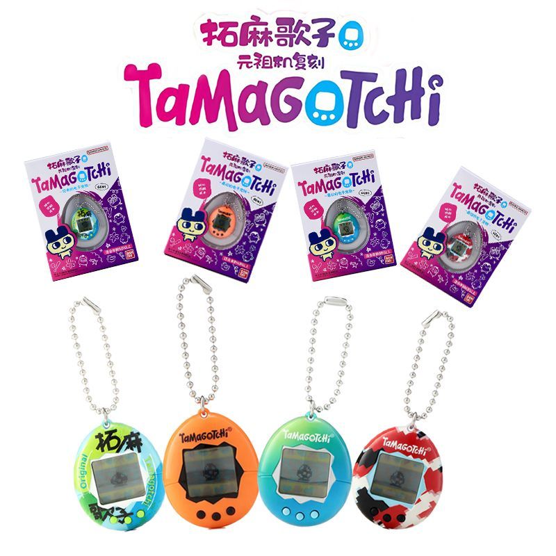 En stock, Bandai Genuine Tamag - Small Appliances avis et prix